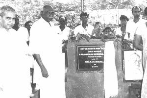 Kamaraj lays the foundation for Sathyamurthi High School building in 1974