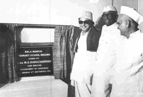 Chief Minister M.G.Ramachandran inaugurates the Bala Mandir Primary School in 1978