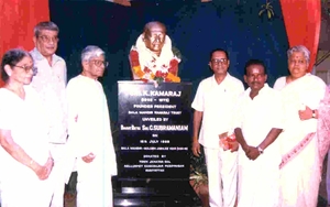 Bharat Ratna C Subramanian unveiling Kamaraj bust, 1998